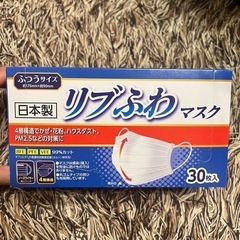 【新品】日本製マスク30枚　White