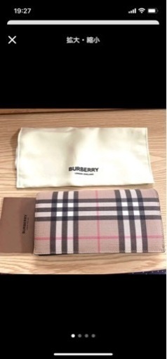 Burberry 長財布 現行品 新品 未使用 - 食品