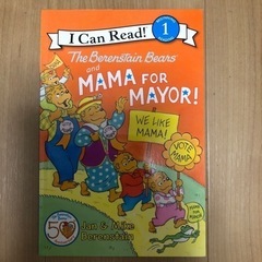 英語の絵本　Mama For Mayor! 