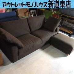 値下げしました!! NOYES SOFA 100％ 2～2.5人掛けソファ ファブリック 