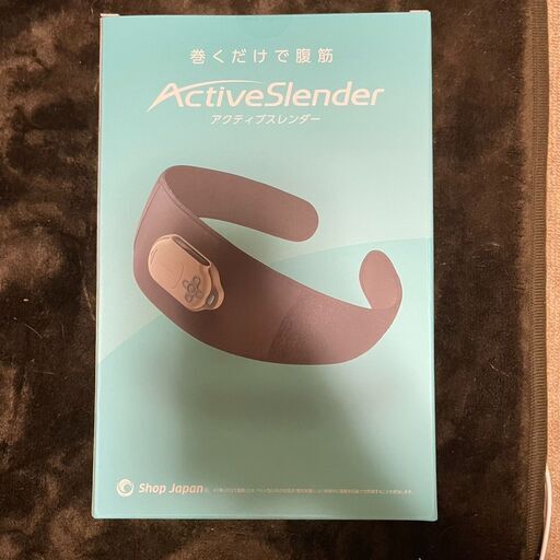 アクティブスレンダー　新品未使用
