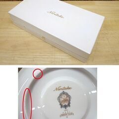 未使用保管品 ノリタケ メゾンフルール　カップ＆ソーサー ペア 2客 希少 Noritake MAISON FLEUR☆ 札幌市 豊平区 平岸
