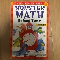 英語の絵本　Monster Math school time