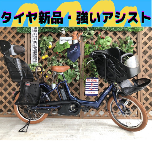 Σ アシスト強いモデル 　子供乗せ　電動自転車 ヤマハ　DP 20インチ