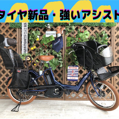 Σ アシスト強いモデル 　子供乗せ　電動自転車 ヤマハ　DP 2...