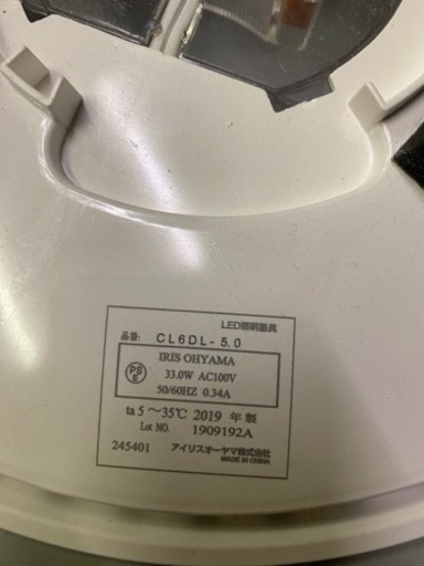 まとめ買い大歓迎 リモコン無し!LEDシーリング IRIS OHYYAMA 照明器具(型番CL6DL-5.0)合計63個