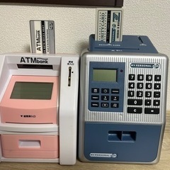 中古おもちゃ⭐︎貯金箱  ATMbank  マイパーソナルATM...