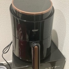 [美品]ノンフライヤー　黒1.5L