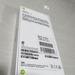 iPhone13 mini 128GB SIMフリー スターライ...