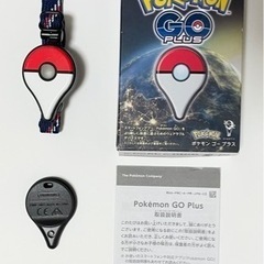 【譲渡決定】ポケモンGO プラス★中古品