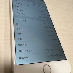 【au限定】iPhone6 Plus 128GB シルバー SI...