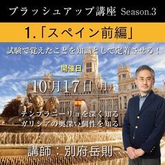 【2022/10/17(月)開催】ソムリエ・ワインエキスパート ...