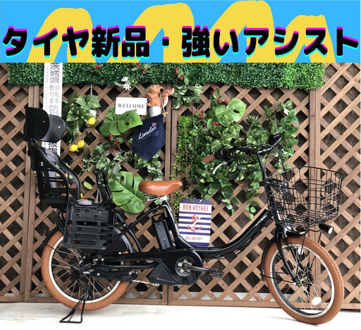 ３人乗り対応　Σ アシスト強い　電動自転車 ヤマハ　パスバビー　EA 20インチ