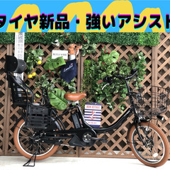 ３人乗り対応　Σ アシスト強い　電動自転車 ヤマハ　パスバビー　...