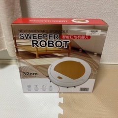 【急遽値下げ❗️】sweeper robot