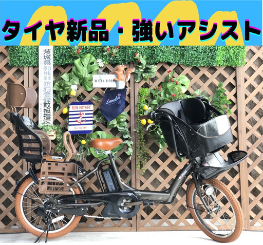 Σ アシスト強いモデル 　子供乗せ　電動自転車 ヤマハ　EH 20インチ