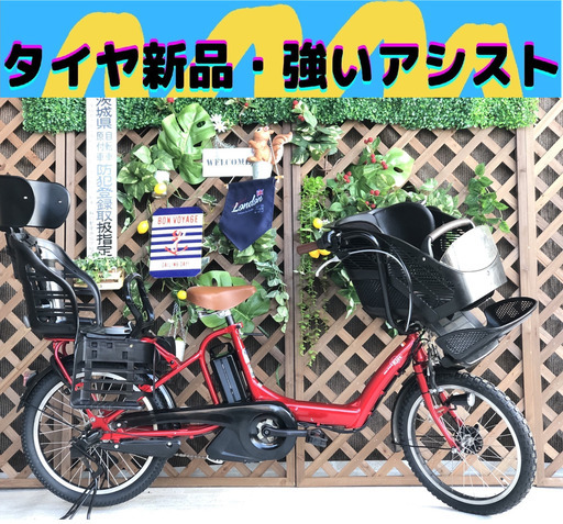 Σ アシスト強いモデル 　子供乗せ　電動自転車 ヤマハ　EO 20インチ