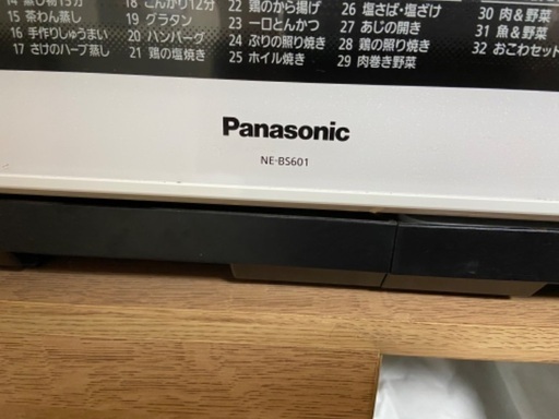 Panasonic パナソニック　スチームオーブン　電子レンジ　ビストロ