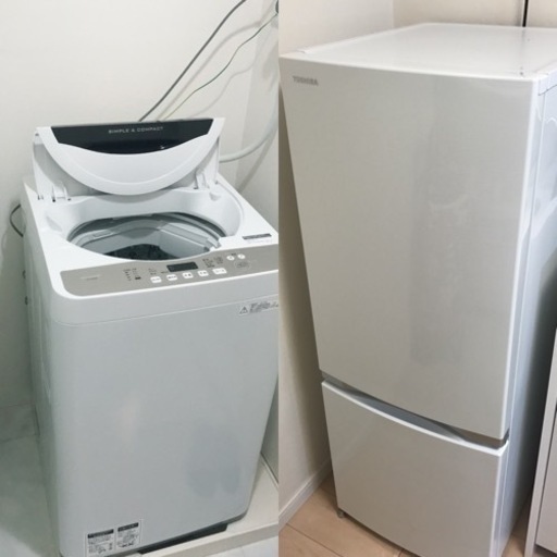 (買い手が決まり取引中)洗濯機と冷蔵庫セット