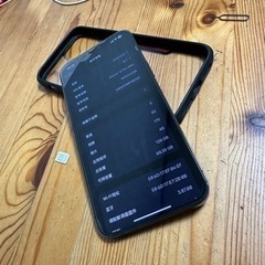 アップル12promax128g の通販はau PAY マーケット - 輸入雑貨のネット 