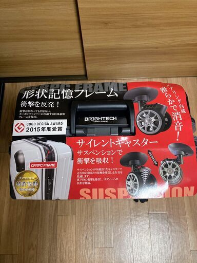 【新品】スーツケース BRIGHTECH Lサイズ 約75L