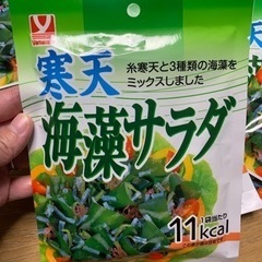 寒天海藻サラダ7袋！