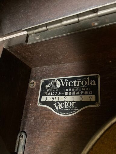 蓄音機　ビクター製　Victrola J1-511　ビクトローラ