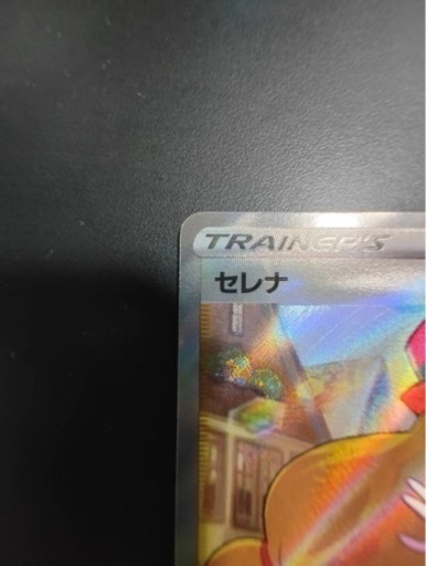 ポケモンカード セレナ SR