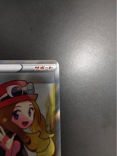 ポケモンカード セレナ SR