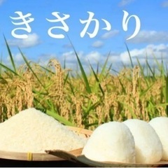 広島県 東広島市の玄米の中古が安い！激安で譲ります・無料であげます ...