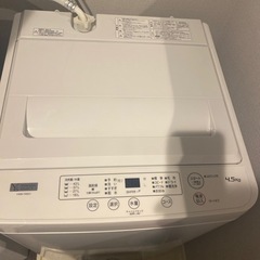 洗濯機 4.5kg