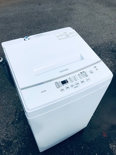 ♦️ EJ473番 アイリスオーヤマ全自動洗濯機 【2020年製】