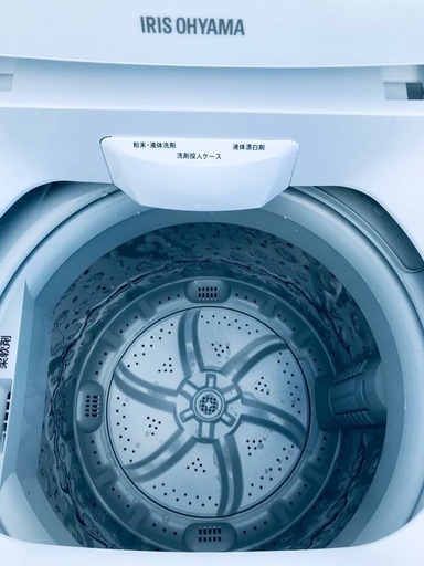 ♦️ EJ473番 アイリスオーヤマ全自動洗濯機 【2020年製】