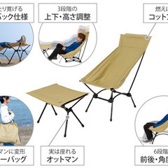 新品 DOD ヤバイッス