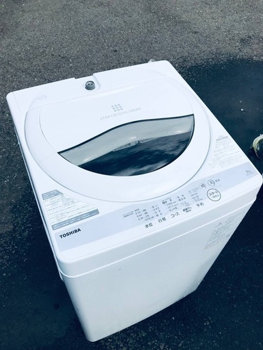 ♦️EJ475番TOSHIBA東芝電気洗濯機 【2021年製】