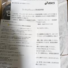 asics ワーキングシューズ