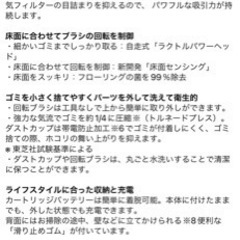 済み 東芝VC-CLX50R¥25000 付属バッテリー以外もう一つバッテリー一緒 