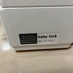 札幌 ロックミシン