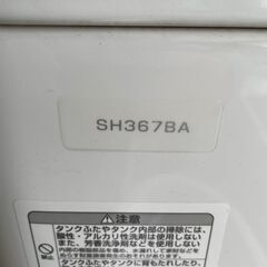 【店頭展示品】TOTO　手洗付組み合わせ便器（便座なし）