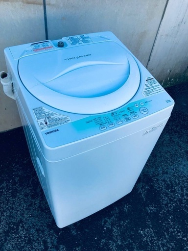 ♦️EJ492番TOSHIBA東芝電気洗濯機 【2014年製】