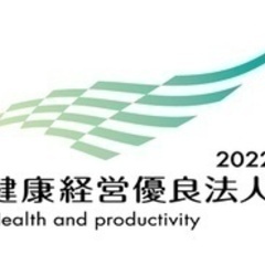 【未経験者歓迎】【中型免許があればOK】業務系総合職/月給27万...