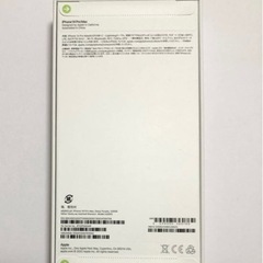 iphone 14 pro max 128GB アップルストア　新品未使用