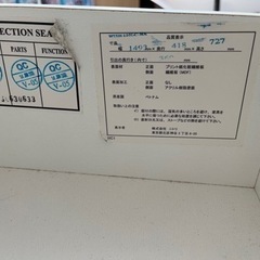 ニトリ☆ローチェスト☆タンス☆綺麗