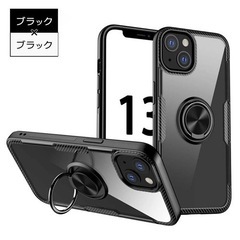 あげます❗️iPhone 13Pro  TPUハイブリッドリング