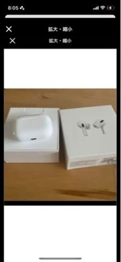 AirPods pro 付属品全て付き美品