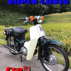 ホンダ　スーパーカブ50 DX  HONDA 好調！