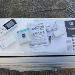 ☆ご予約済み◎設置込み、2021年製 アイリスオーヤマ IAF‐2204GV ～6