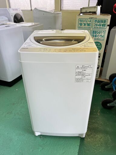 ★東芝★AW-7G8 洗濯機 洗濯 7kg 2020年 TOSHIBA 全自動 生活家電