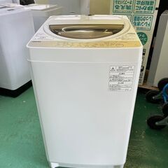 ★東芝★AW-7G8 洗濯機 洗濯 7kg 2020年 TOSH...