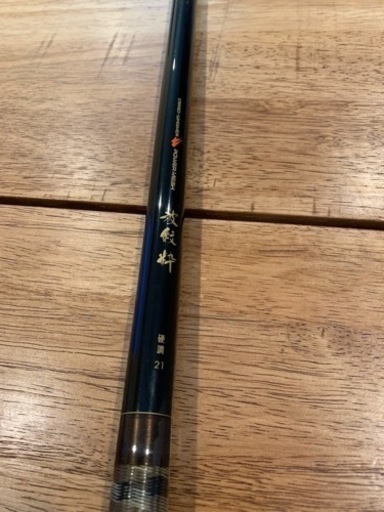 波紋粋 硬調21 CARBO-WHISKER POWER MESH□仕舞寸法 118cm 現状渡し